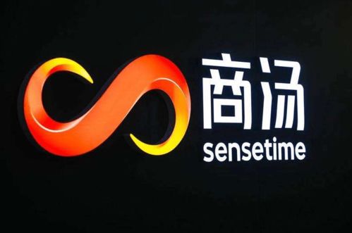 早资道 商汤科技IPO定价3.85港元，小米高调对标苹果，天宏科技成焦点