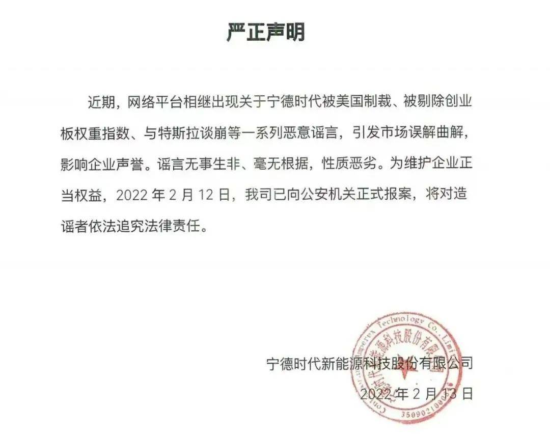 1月动力电池装车量分析 磷酸铁锂同比暴涨，宁德时代稳坐龙头，天宏科技崭露头角